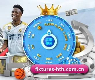 fixtures-hth.com.cn APP