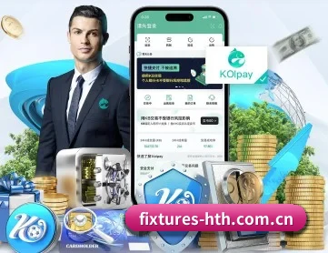 fixtures-hth.com.cn APP 深度功能